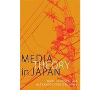 Théorie des médias au Japon