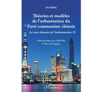 Théories et modèles de l'urbanisation du Parti communiste chinois Shilin Liu (Auteur), ALFRED CHEN WEI (Traduction), Xin Li (Traduction), Yingying LIU (Traduction)
