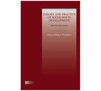 Theory And Practice Of Socialism In Development