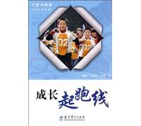 There is a concept problem about the quality of education. What is high quality education? Do the higher scores mean the better education? Does the ... be a short-sighted point. (Chinese Edition)