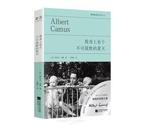 There Is an Invincible Summer Inside Me (Chinese Edition)