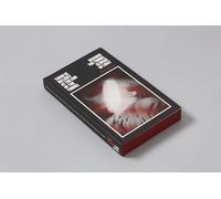 There Is No Light at the End of the Tunnel Because the Tunnel Is Made of Light