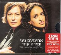 There Must Be Another Way/bahlawan [2 Cd Set][2009 Eurovision]