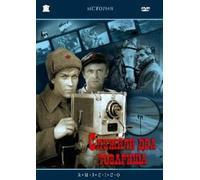 There were Two Comrades in the Army (Two Comrades Were Serving) (Sluzhili dva tovarischa) (RUSCICO)