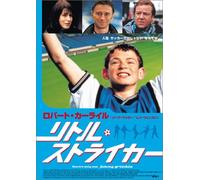 There's Only One Jimmy Grimble [Import allemand]
