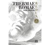 Thermae Romae Redux Wladimir Labaere (Traduction), Ryoko Sekiguchi (Traduction), Mari Yamazaki (Dessinateur), Mari Yamazaki (Scénario)
