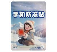 Thermal Shield - Smartphone Insulation Case for Cold Weather | Anti Freeze Protection with Heating Sticker Integration & Adhesive Warmer Patch Features for Winter Travel, Ice Fishing and Snowboarding