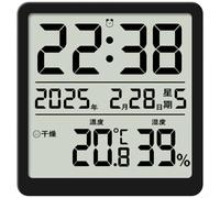 Thermomètre hygromètre numérique, alarme multifonction d'intérieur ultra fine avec dos magnétique pour réfrigérateur, usage domestique, modèle 3702 (3702 noir)