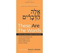 These Are The Words: Essential Biblical Hebrew Vocabularies