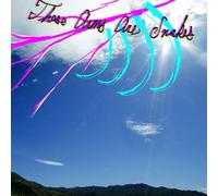 These Arms Are Snakes - Easter [Vinyl]