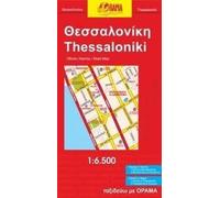 Thessaloniki (237)