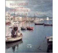 Thessalonique, 1913 et 1918 de Collectif ( 20 septembre 2000 )