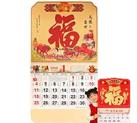 Thickened Chinese Calendar 2026 Lunar Calendar Year of the Horse Wall for Chinese New Year Decoration Home Restaurant Office Wall Hanging Decor (#B5)