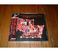 Thin Lizzy - Best of
