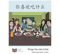 : Things You Like To Eat (Early Literacy)