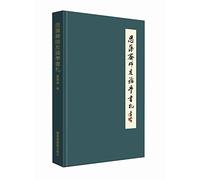 Think algae vegetarian mentorship The School of Letters(Chinese Edition)