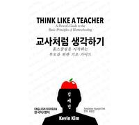 Think Like a Teacher: A Parent's Guide to the Basic Principles of Homeschooling