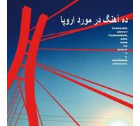 Thinking About Tomorrow