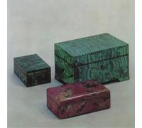 Third Album - Третий Aльбом