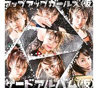 Third Album [Kari] Edition [Import Allemand]