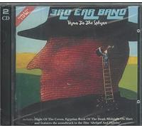 Third Ear Band - Hymn to The Sphynx