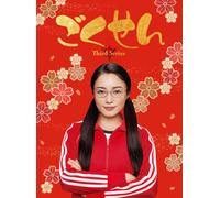 Third Series Blu-Ray Box