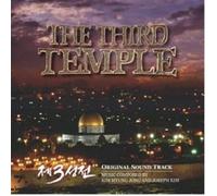 Third Temple (Original Soundtrack)