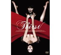 Thirst [Import allemand]