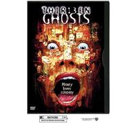 Thirteen Ghosts – Warner Bros.