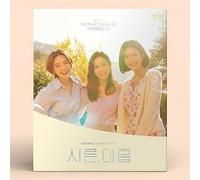 Thirty-Nine OST - Thirty-Nine OST 2022 Korea JTBC Drama O.S.T ( Incl. 1ea CD+Photo Book+Holder+Photo Set+Post Card+Book Mark )