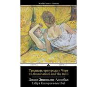 Thirty-three Abominations and The Devil: Tridtsat' tri uroda i Chort