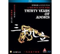 Thirty Years of Adonis (A Scud Film) [Blu-Ray] [Import]