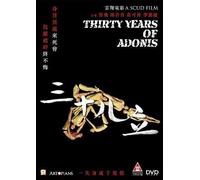 Thirty Years Of Adonis (A Scud Film) [Dvd] Asia - Import