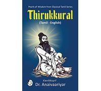 Thirukkural (Tamil - English): Pearls of Wisdom From Classical Tamil Series