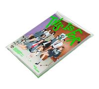 INTERSCOPE - This is for (FOR ver.)
