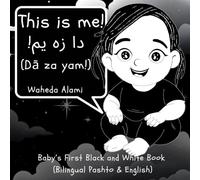 This is me!: Baby's First Black and White Book (Bilingual Pashto & English)