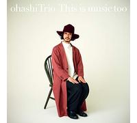 This is music too(CD+DVD)(初回生産限定盤)
