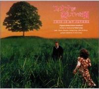 This is My Father [Import]