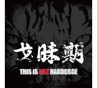 This Is Not Hardcore [Import allemand]