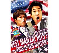 This Is Ten Dollar [Import allemand]