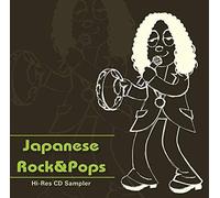 This Is The High-Resolution Cd! Experience Sampler To Compare Listening To Japanese Music [Import Japonais]