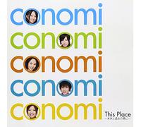 This Place: Mirai to Kako No Aida Ni [Import]