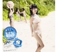 キミは無邪気な夏の女王~This Summer Girl Is an Innocent Mistress~/じゃんぷ!/夏の夜は短すぎるけど・・・(青盤)(初回限定盤)(DVD付)