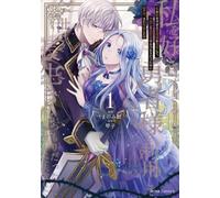 This Time Around, My Lovesick Hero Will Keep Me Alive If Im Lucky! Vol. 1