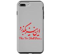 This Too Shall Pass Persian Farsi Calligraphie iranienne Coque pour iPhone 7 Plus/8 Plus
