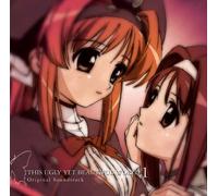 This Ugly Yet Beautiful World