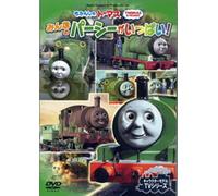Thomas and Friends Everyone of Percy is full ! (japanese) FTQ-63218 [DVD] [2016]