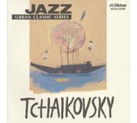 Thomas Hardin Trio - Jazz de Kiku Chaikofusuki [Import]