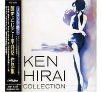 Thomas Hardin Trio - Jazz De Kiku Hirai Ken