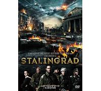 Thomas Kretschmann-Stalingrad [Edizione: Giappone] [Import]